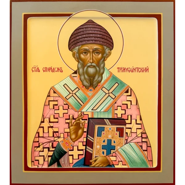 Готовая икона Спиридона Тримифунтского